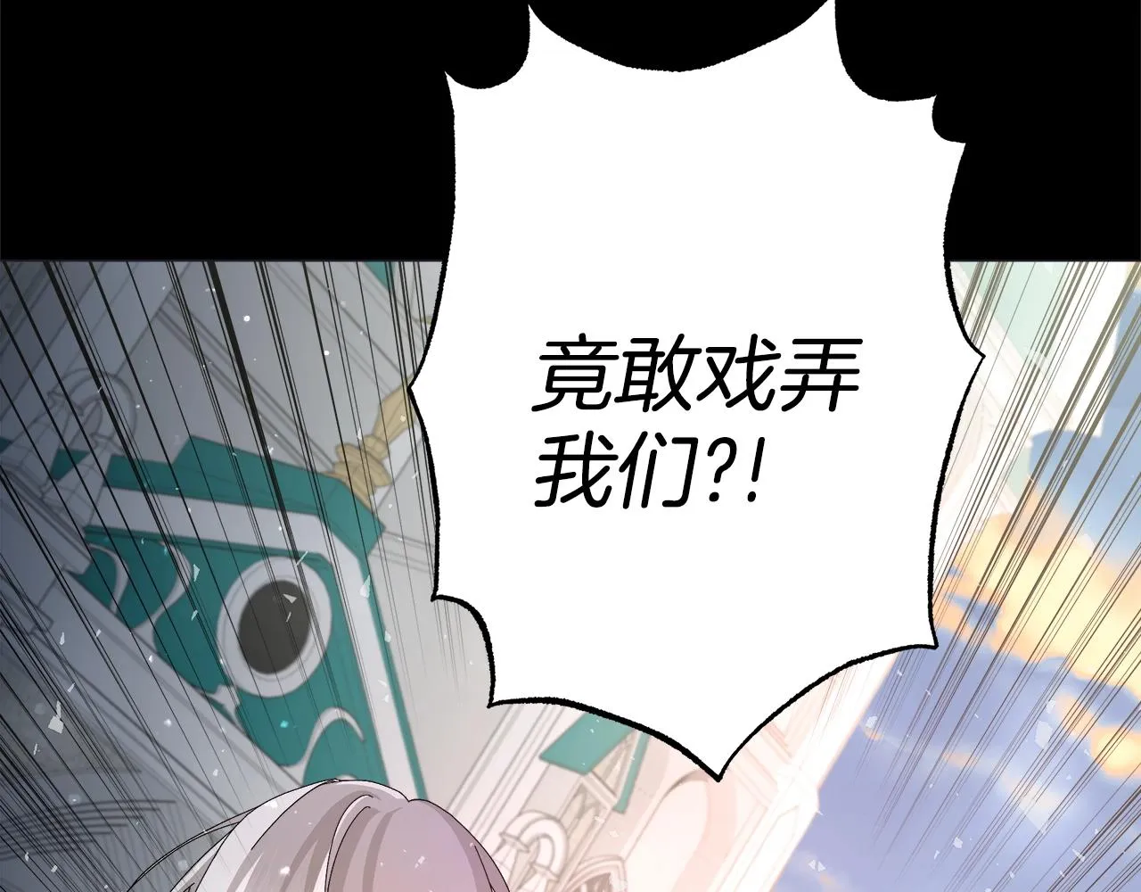 第1话 哥哥保护你 第13页