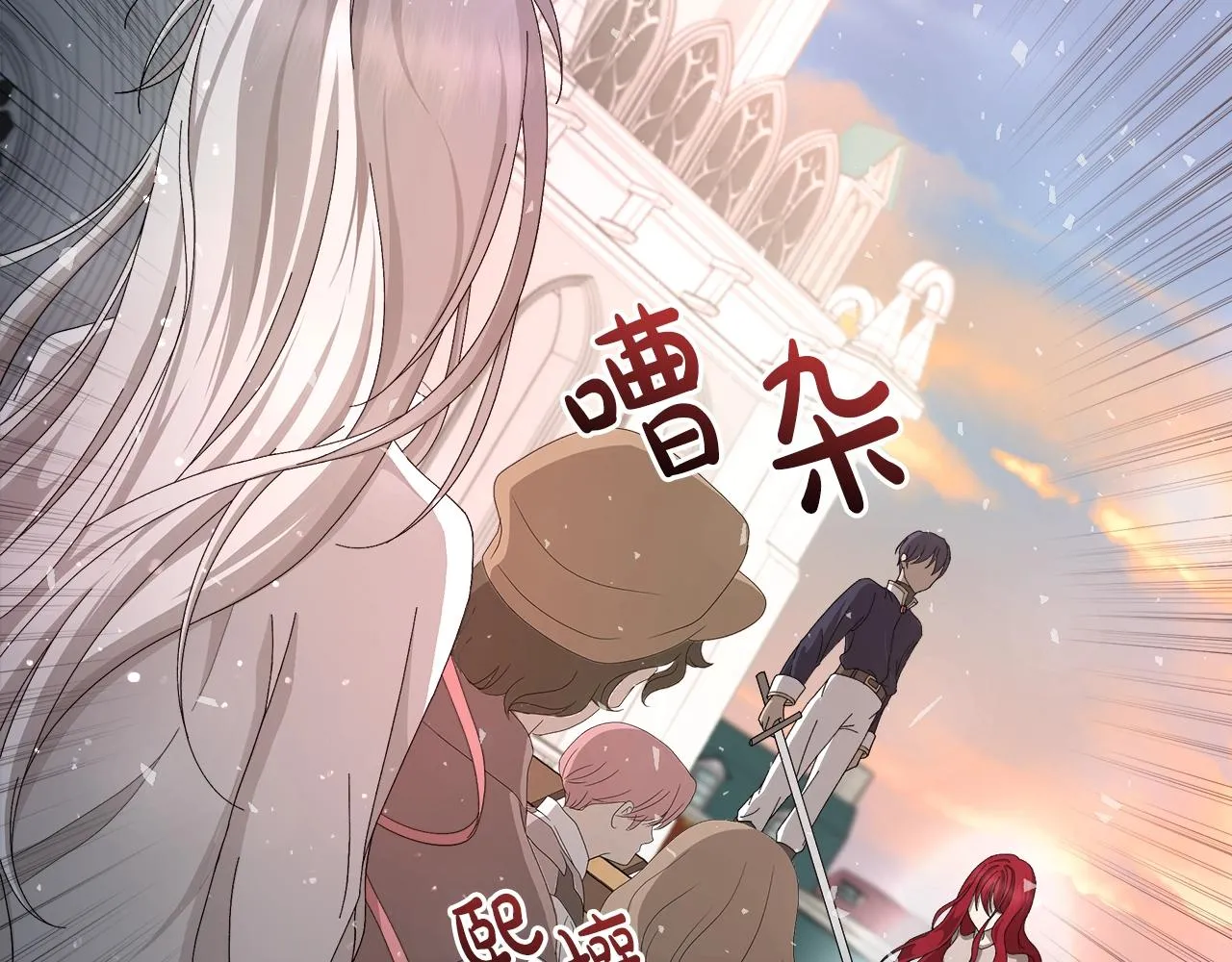 第1话 哥哥保护你 第14页