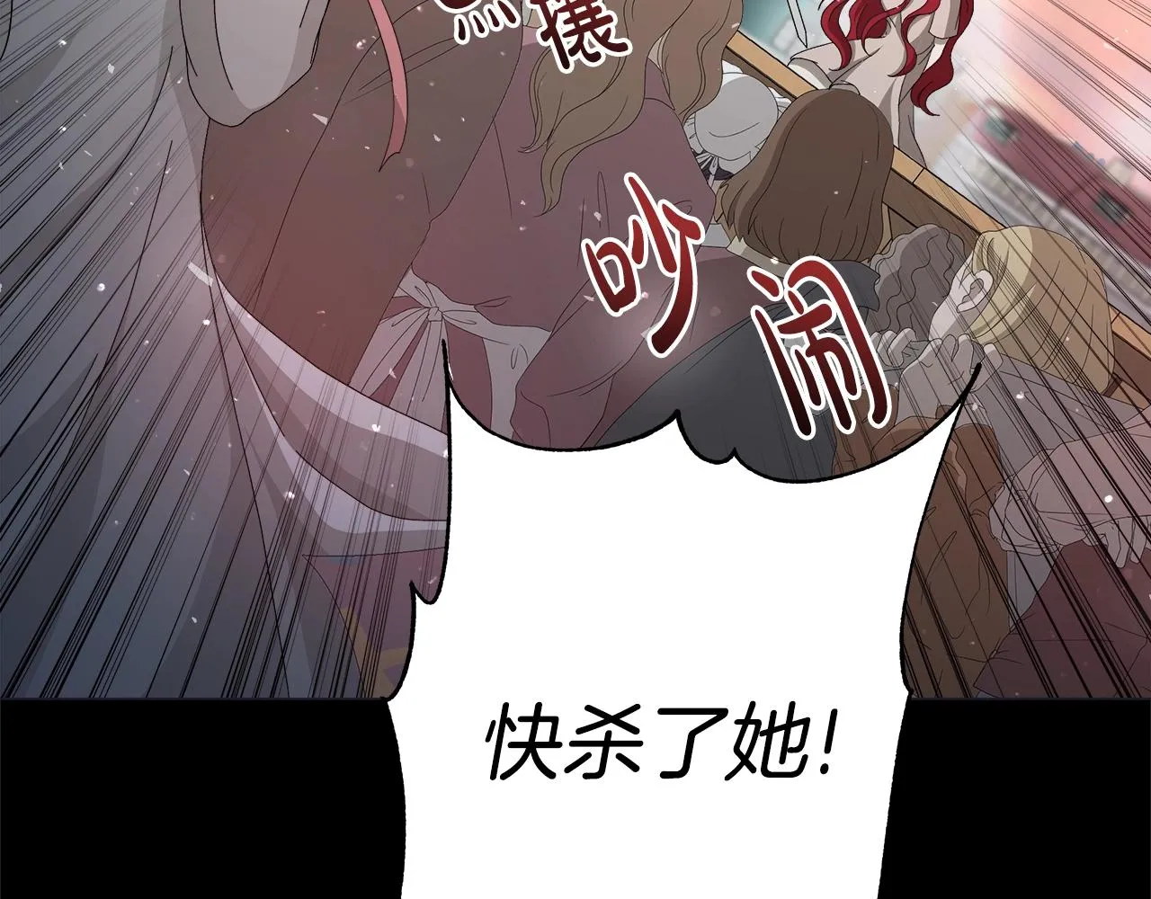 第1话 哥哥保护你 第15页