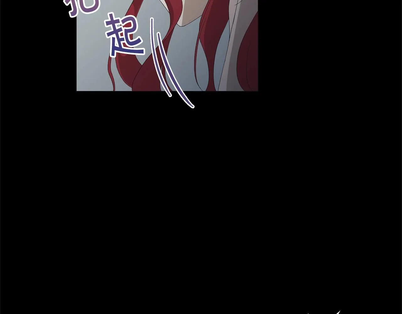 第1话 哥哥保护你 第19页