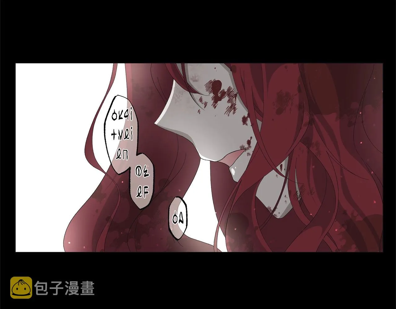 第1话 哥哥保护你 第27页