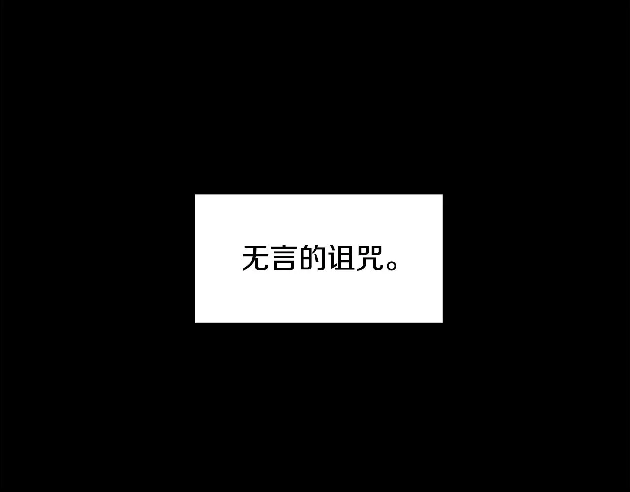 第1话 哥哥保护你 第28页