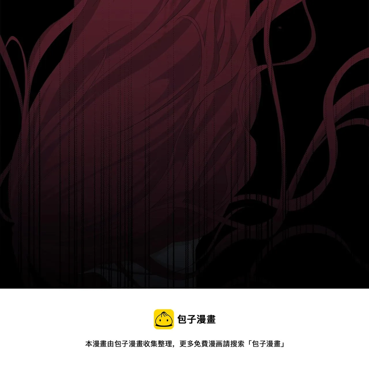 第1话 哥哥保护你 第40页