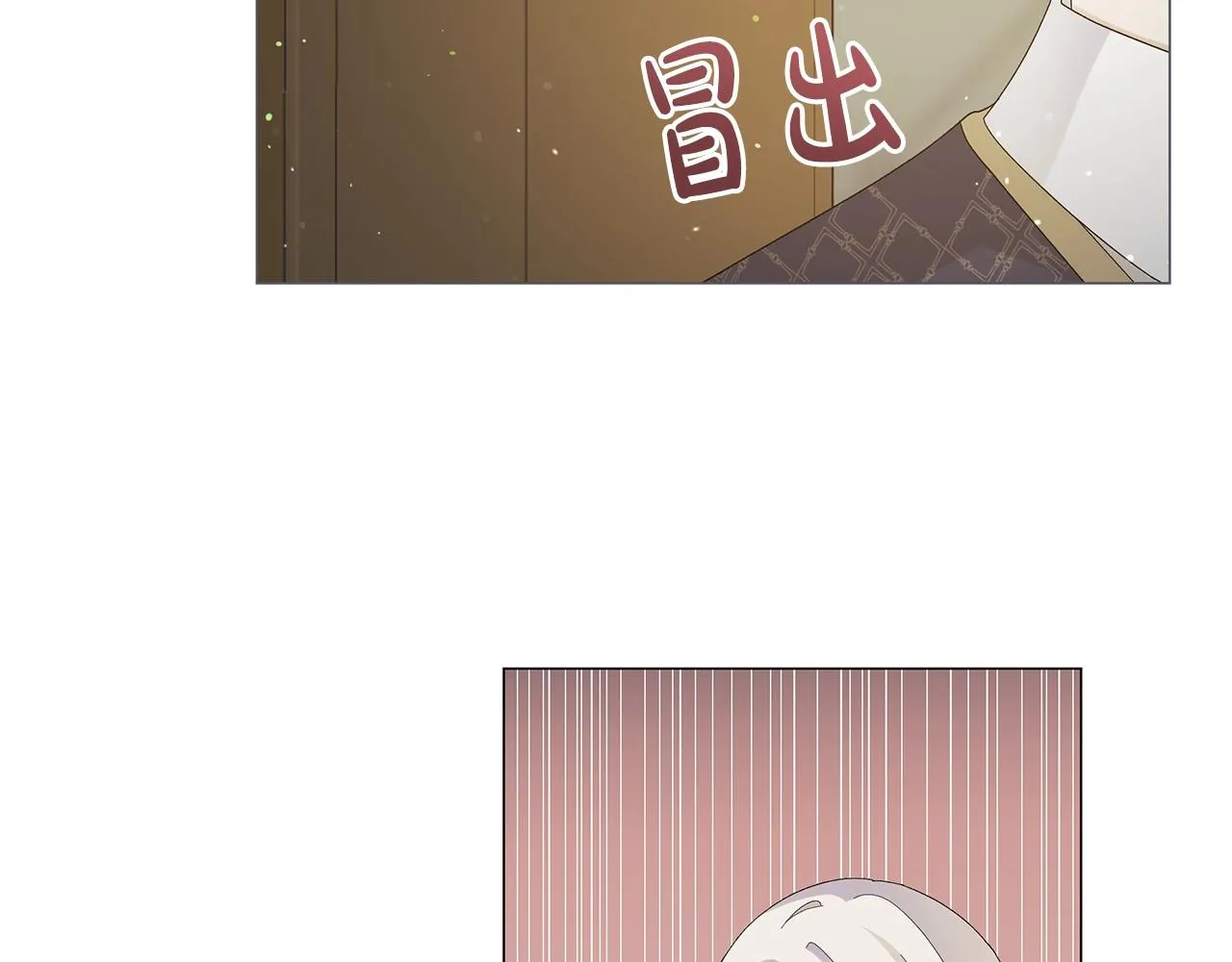 第1话 哥哥保护你 第58页