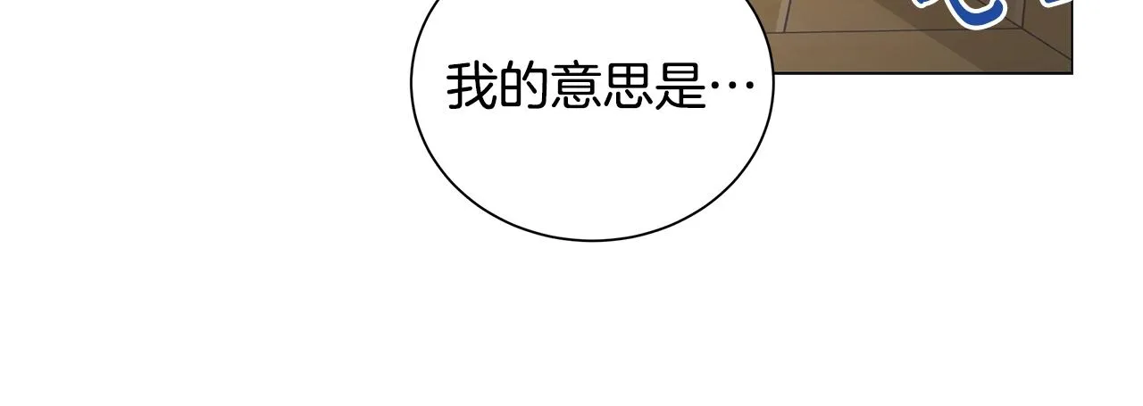 第1话 哥哥保护你 第63页