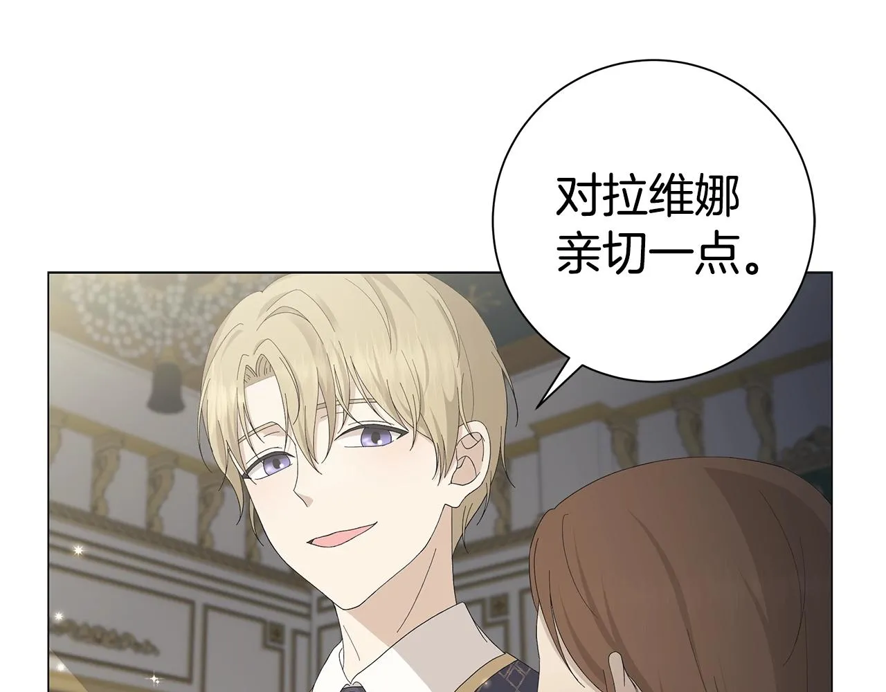 第1话 哥哥保护你 第64页