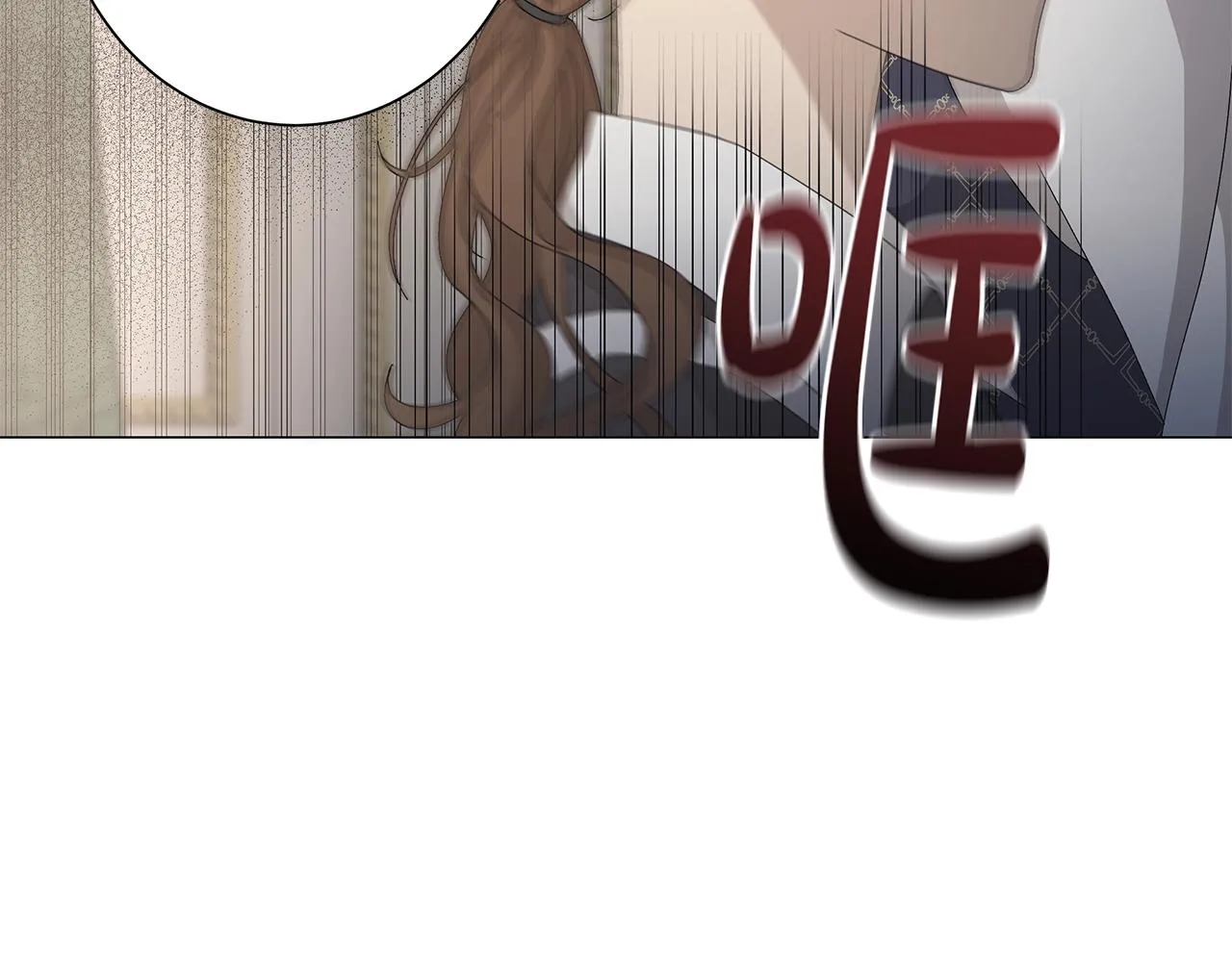 第1话 哥哥保护你 第67页