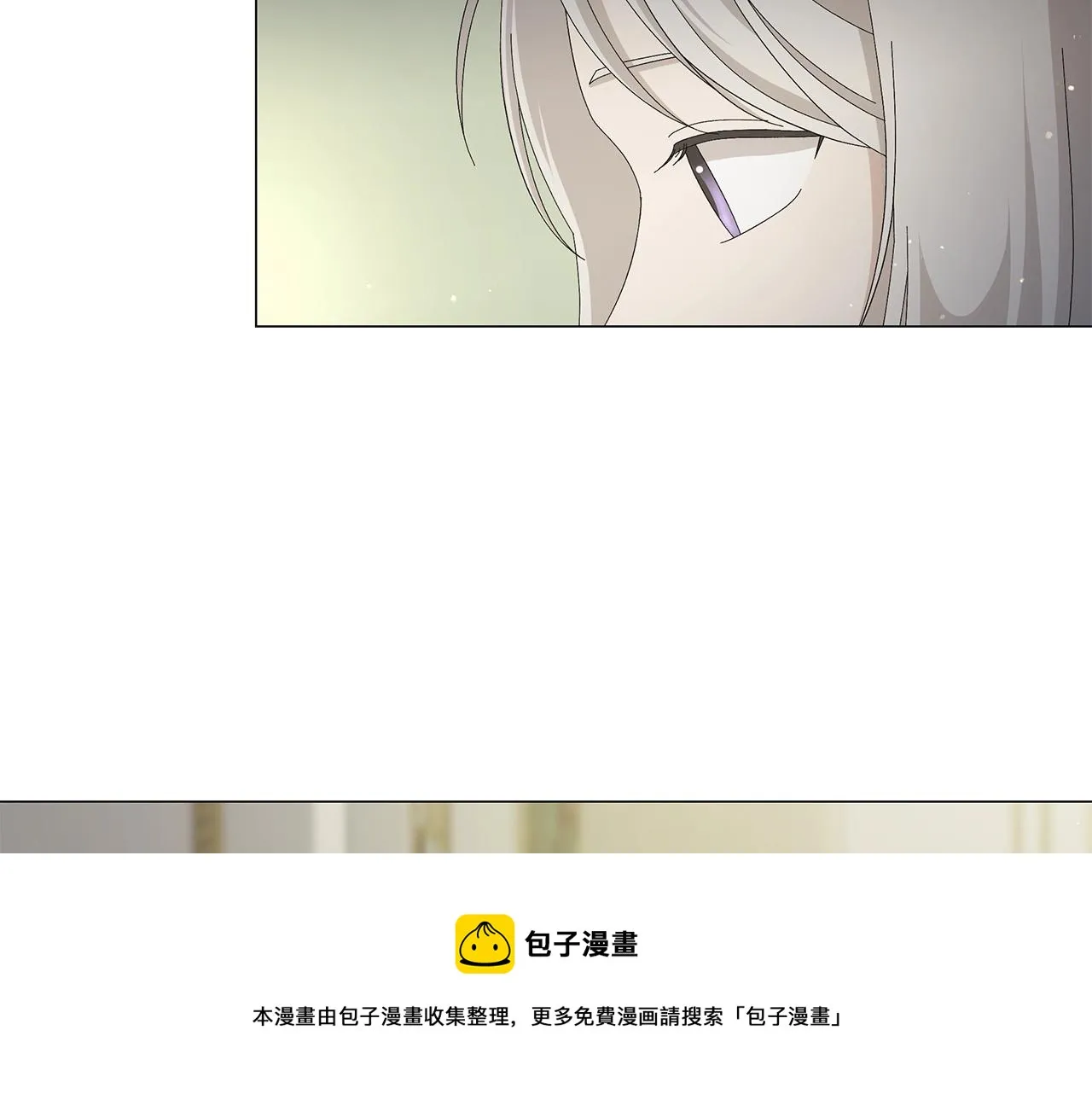 第1话 哥哥保护你 第99页