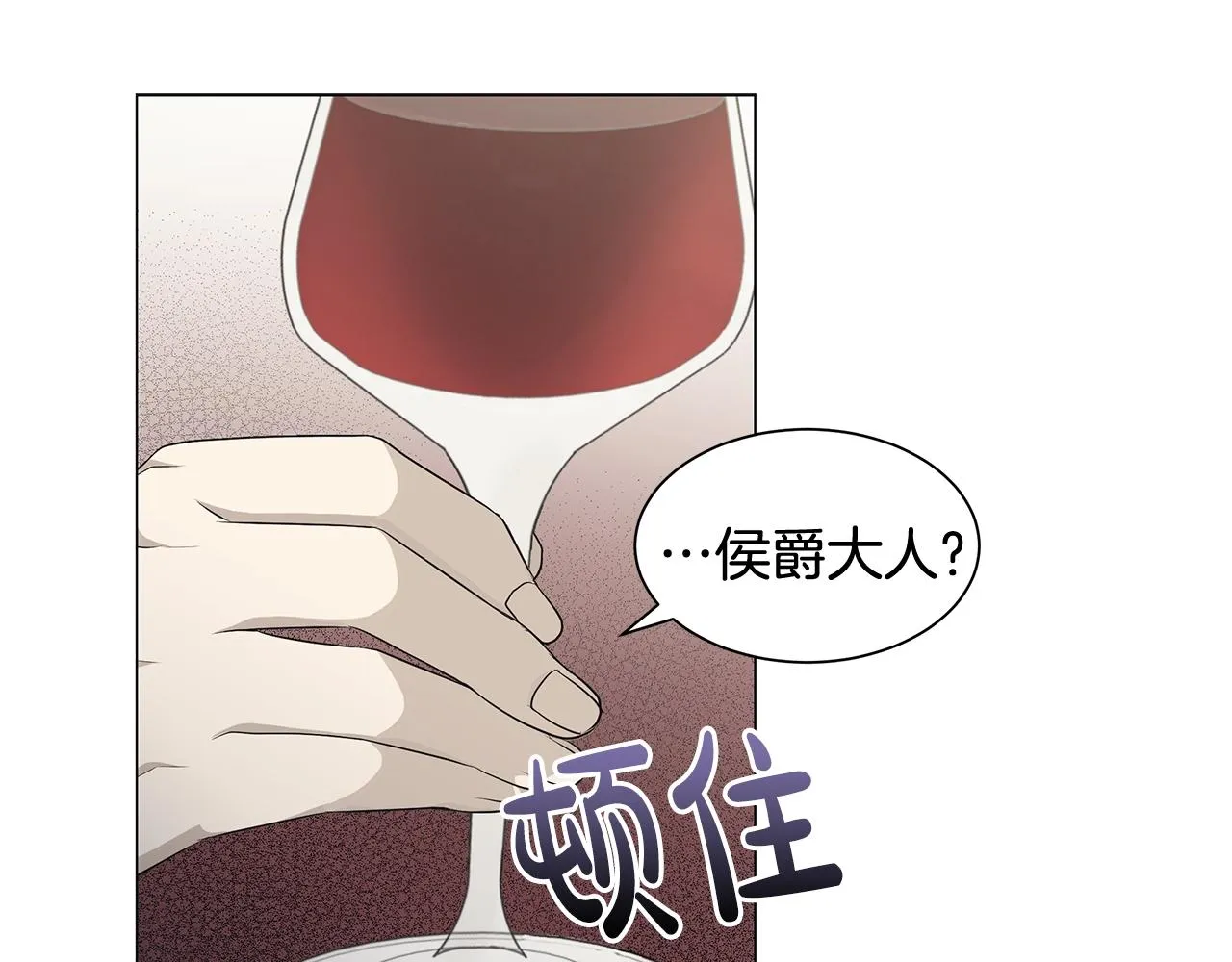 第1话 哥哥保护你 第112页