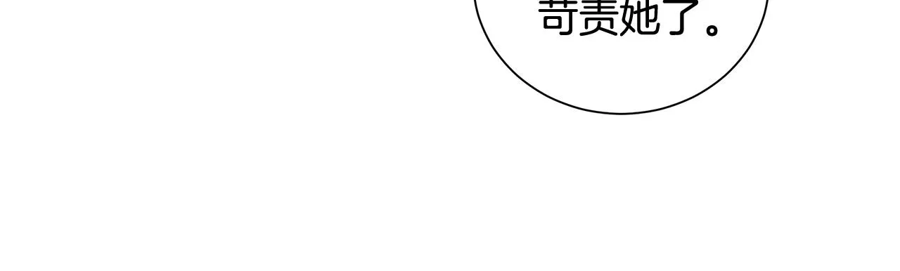 第1话 哥哥保护你 第129页