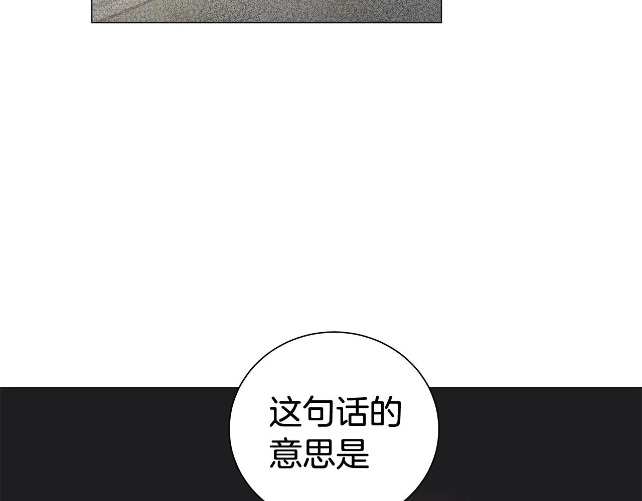 第1话 哥哥保护你 第131页