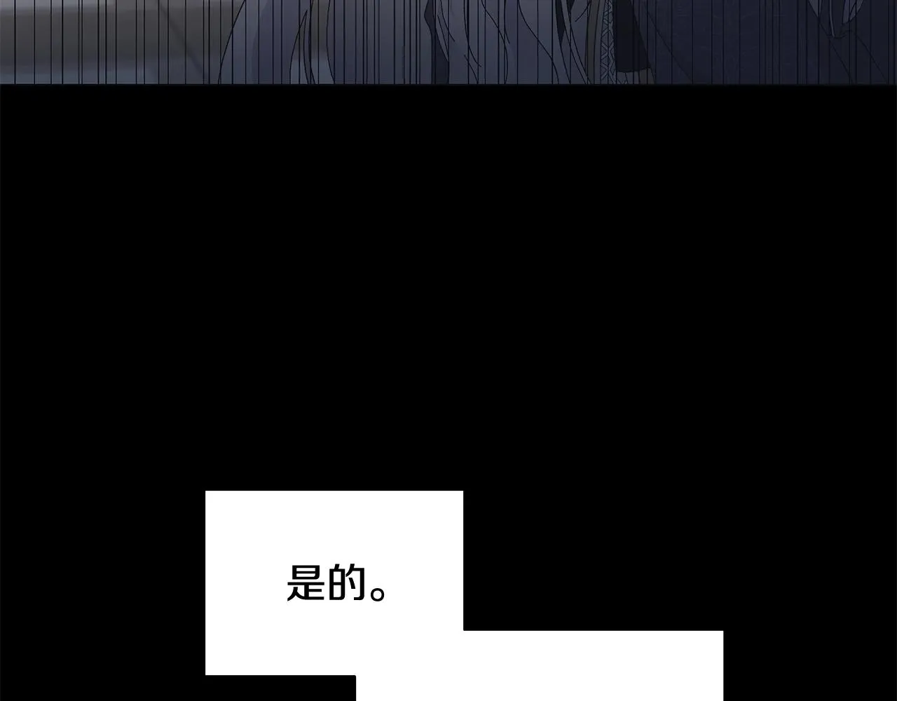 第1话 哥哥保护你 第146页