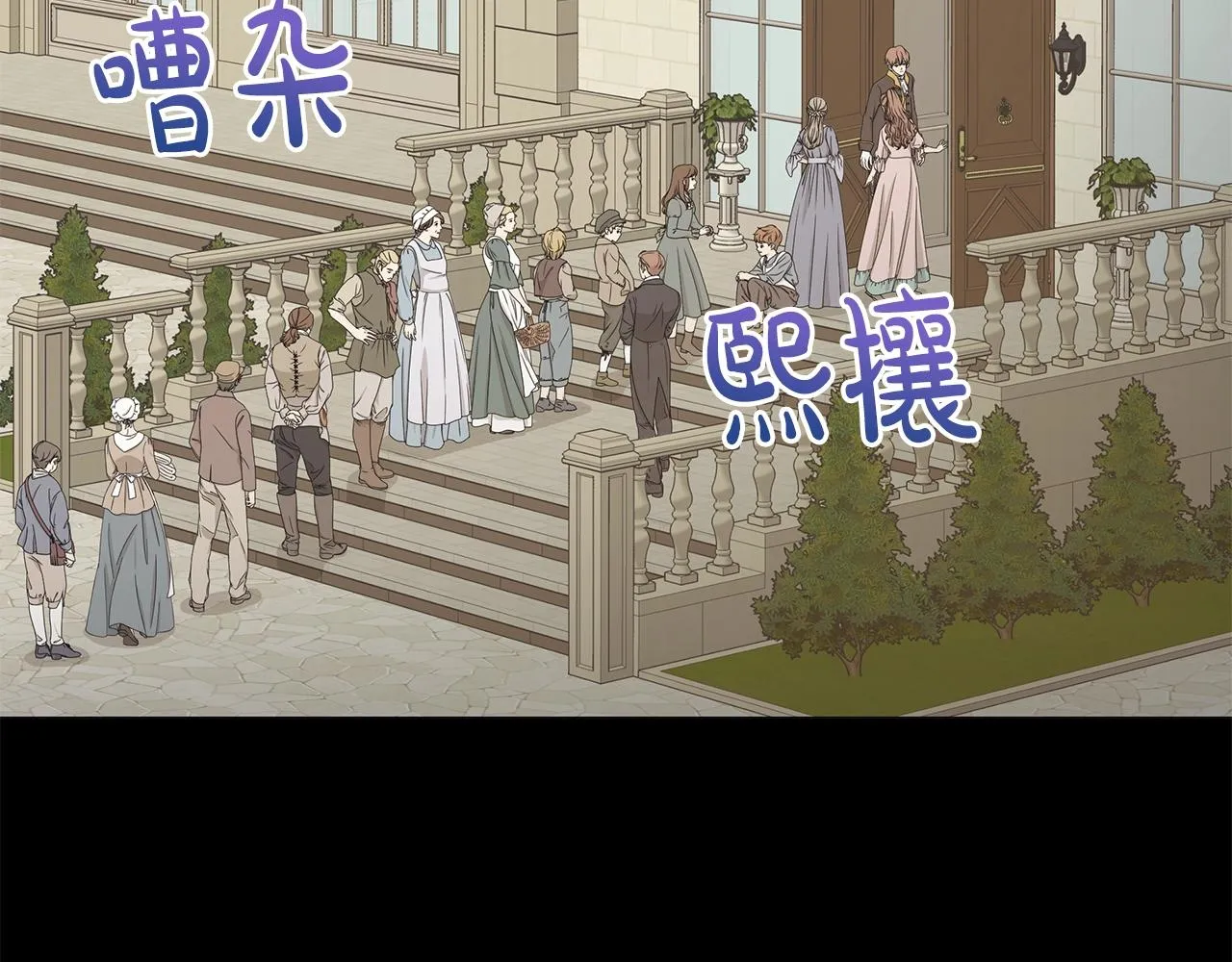 第1话 哥哥保护你 第150页