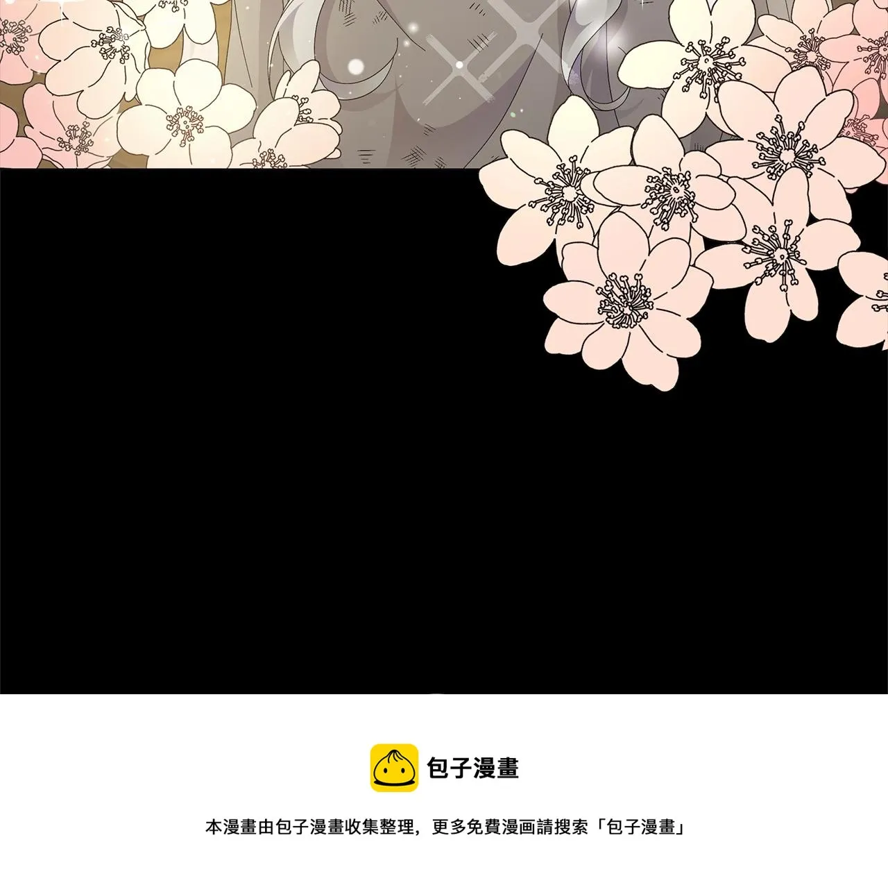 第1话 哥哥保护你 第158页