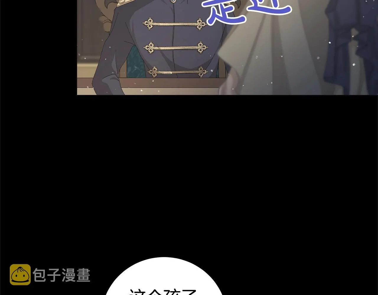 第1话 哥哥保护你 第169页