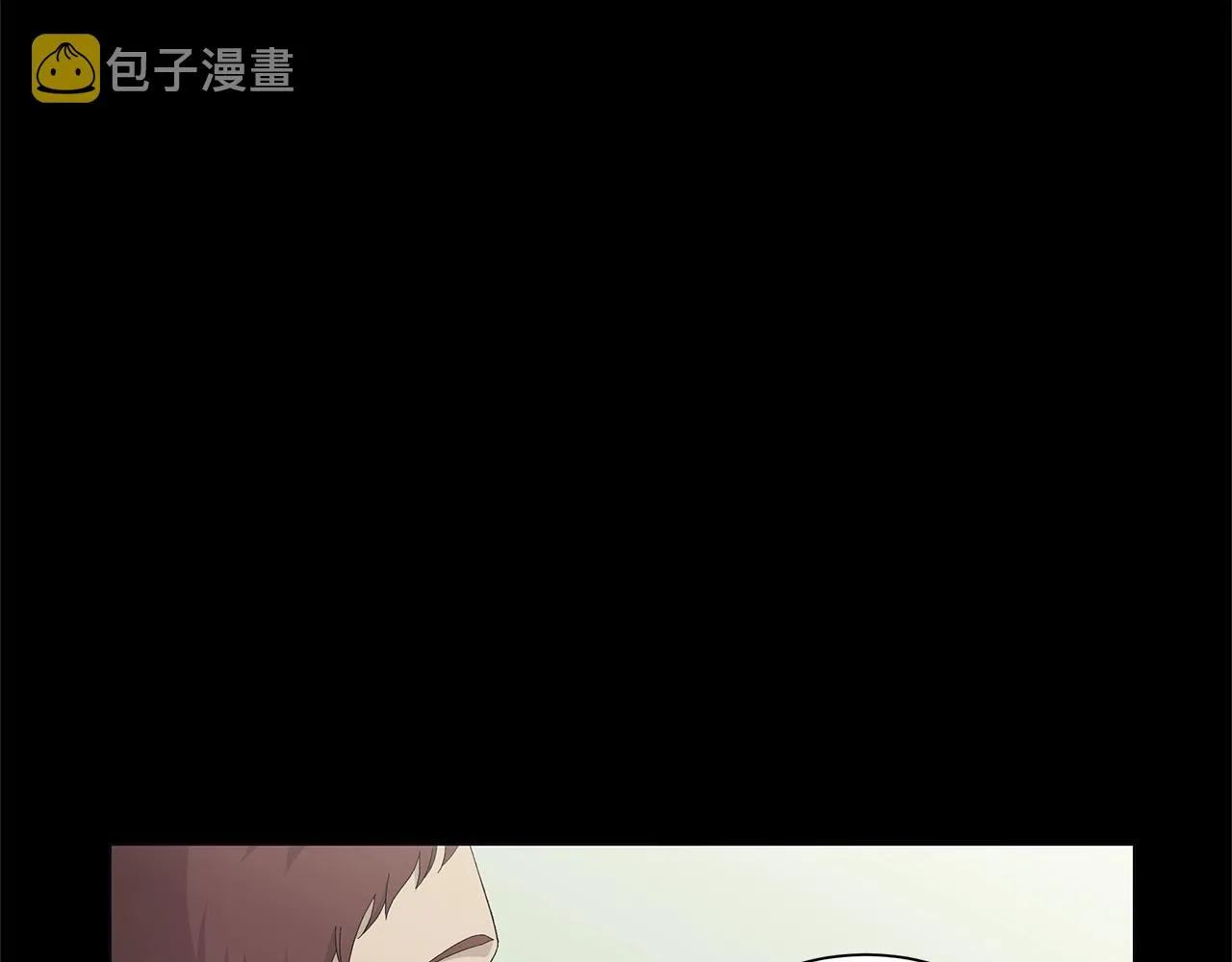 第1话 哥哥保护你 第175页