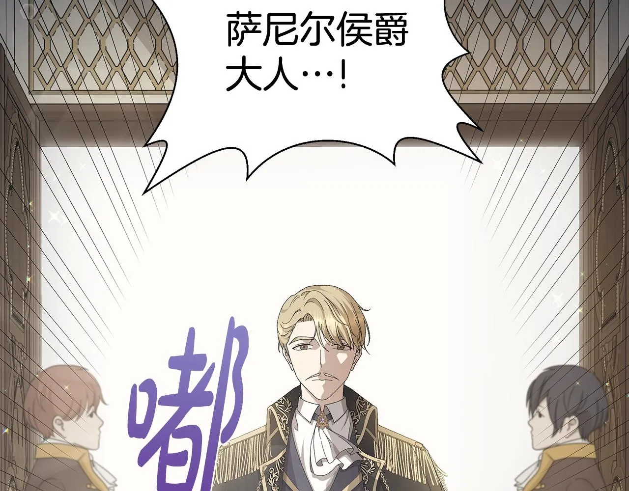 第1话 哥哥保护你 第177页