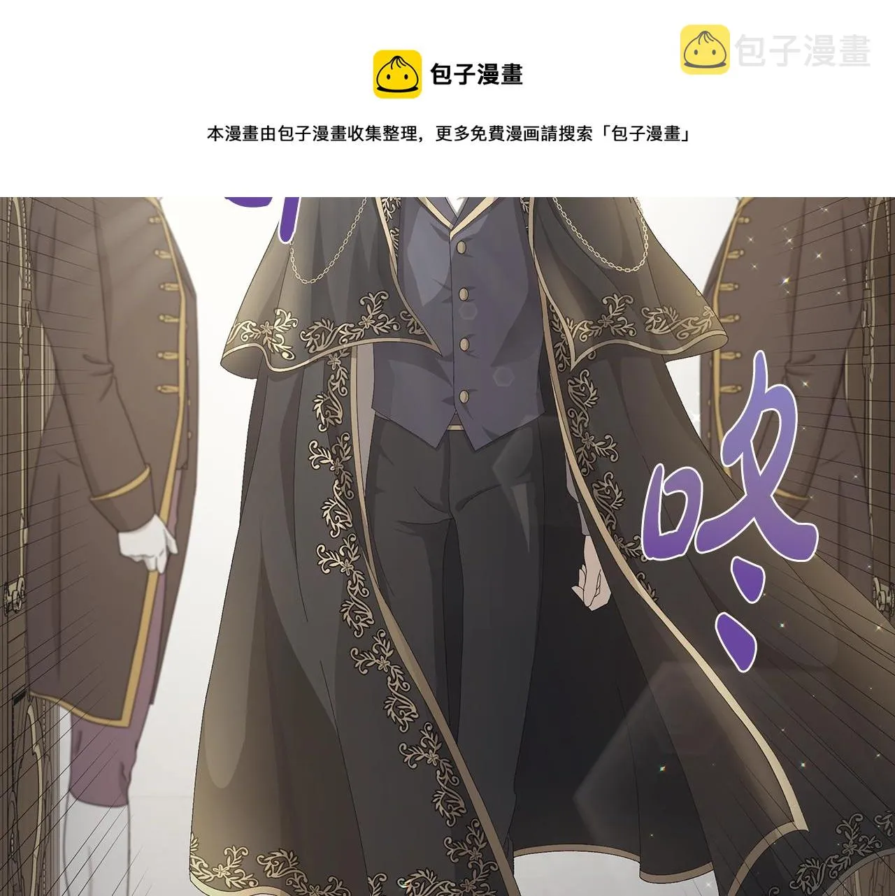 第1话 哥哥保护你 第178页