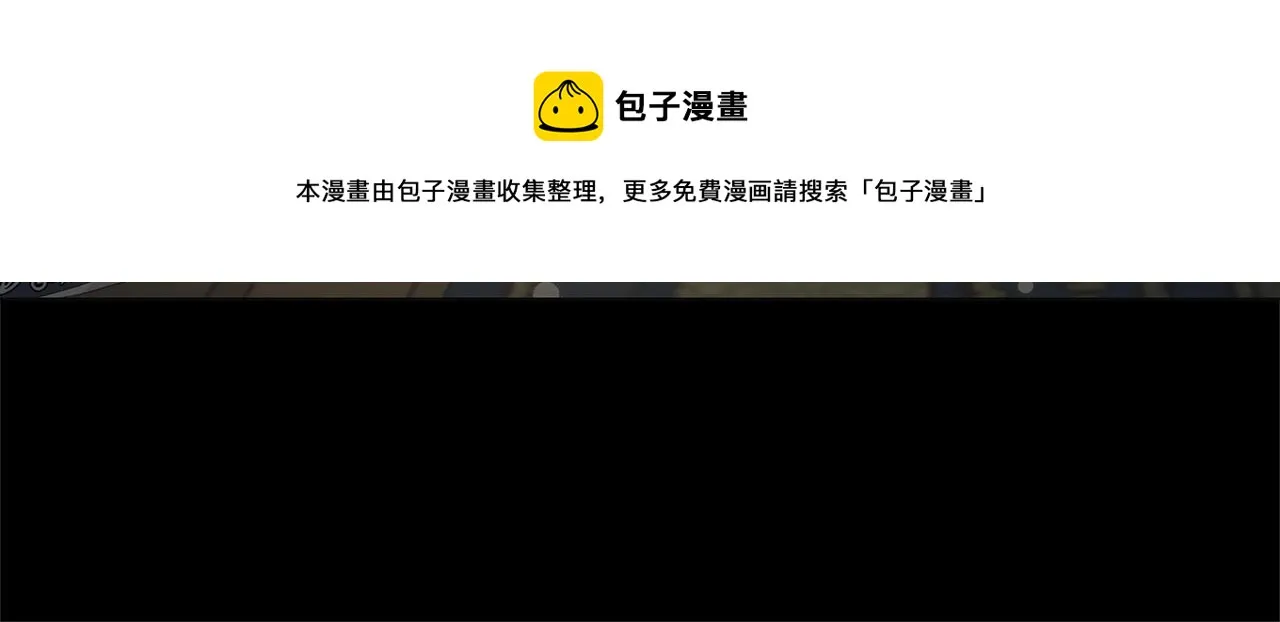 第1话 哥哥保护你 第187页