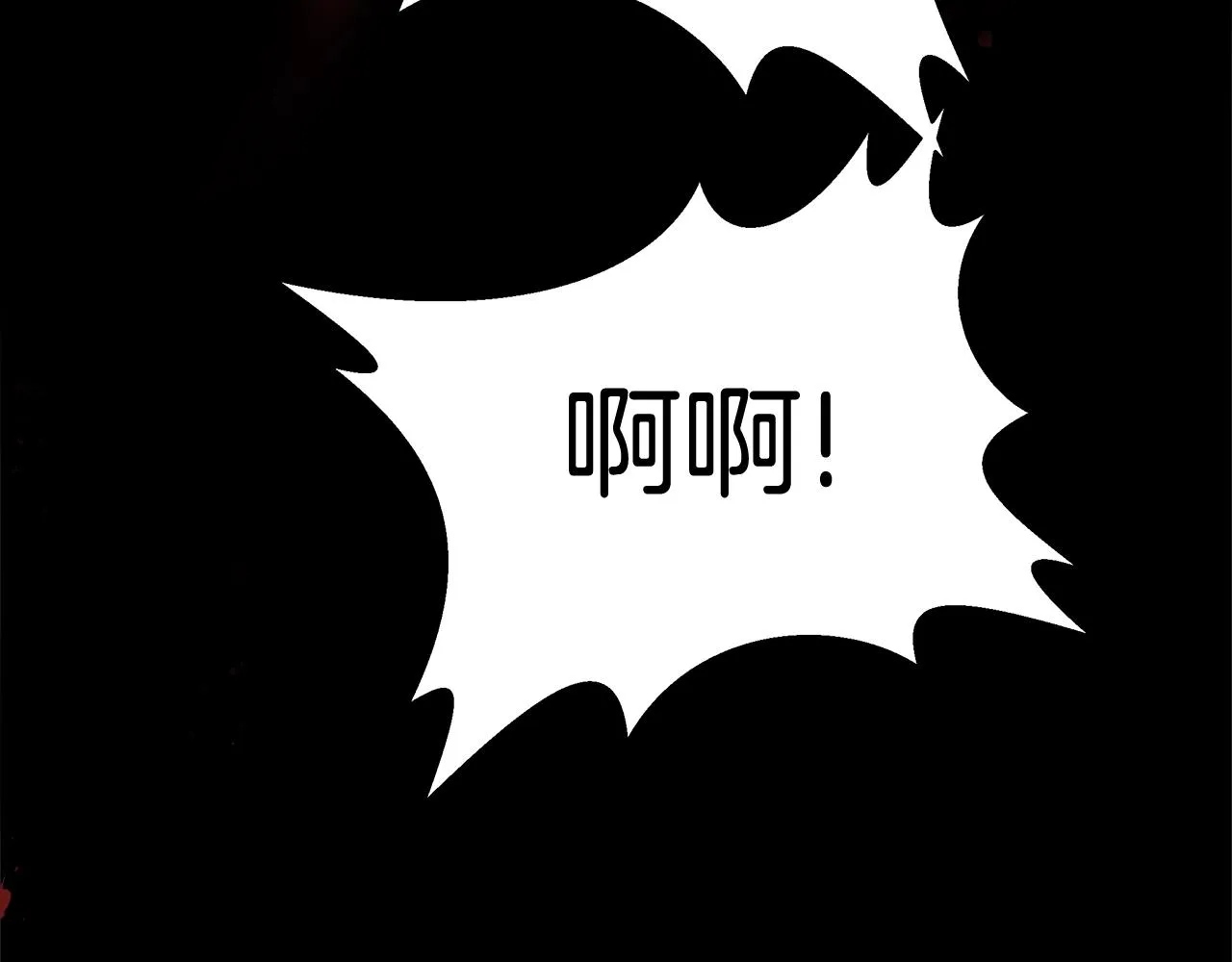 第1话 哥哥保护你 第203页