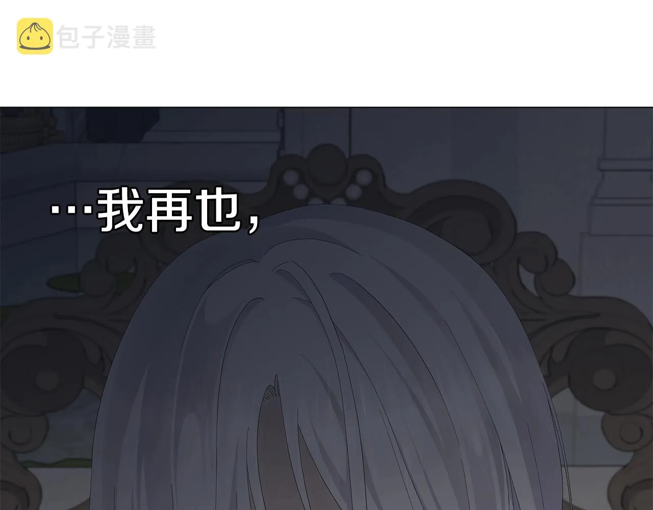 第1话 哥哥保护你 第213页