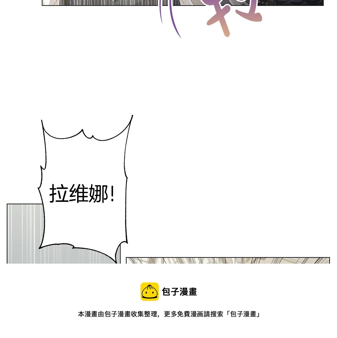 第1话 哥哥保护你 第217页