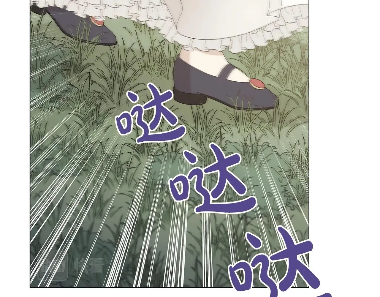 第1话 哥哥保护你 第225页