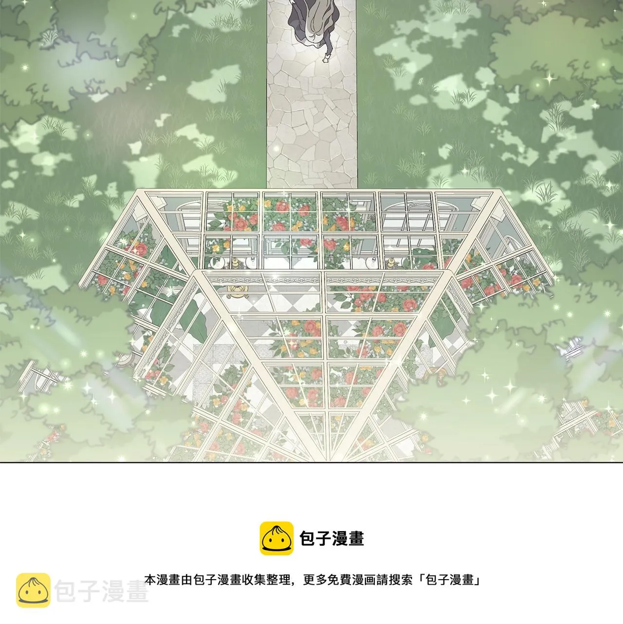 第1话 哥哥保护你 第227页