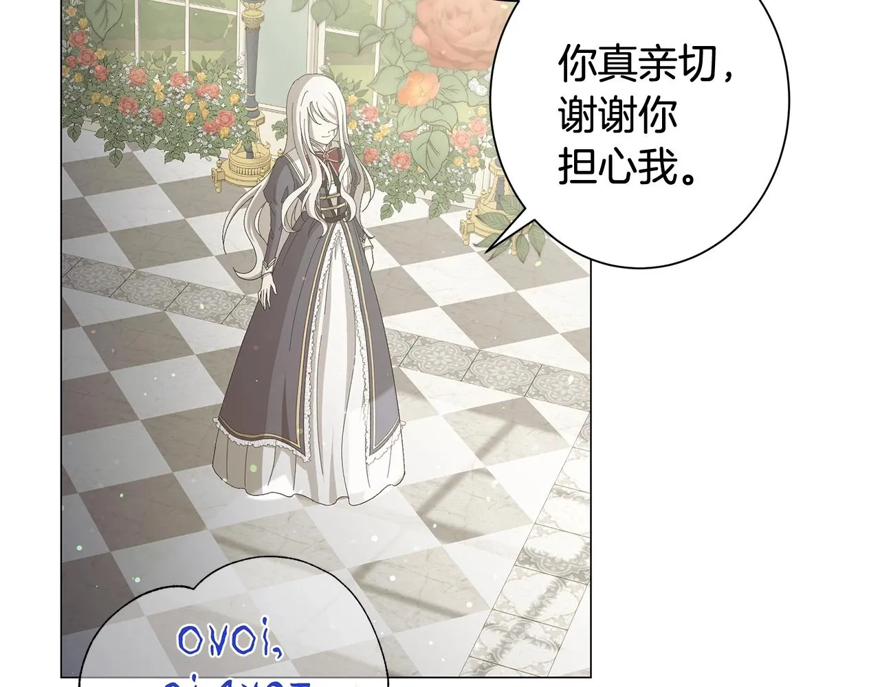 第1话 哥哥保护你 第236页