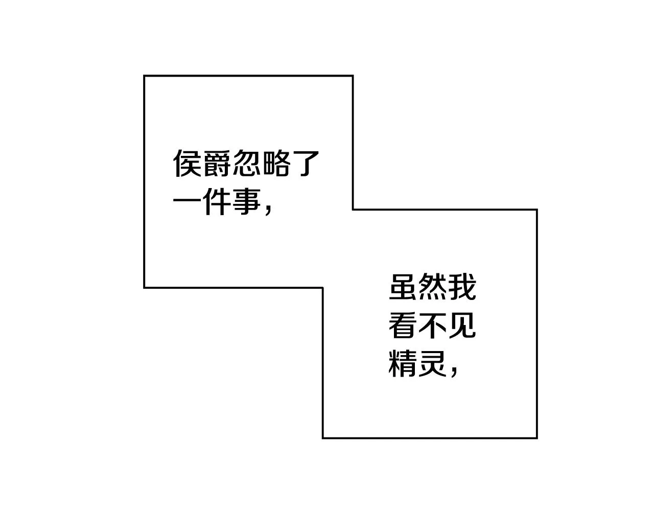 第1话 哥哥保护你 第239页