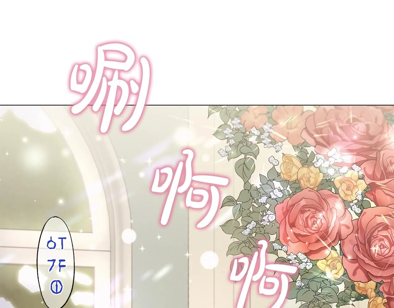 第1话 哥哥保护你 第240页