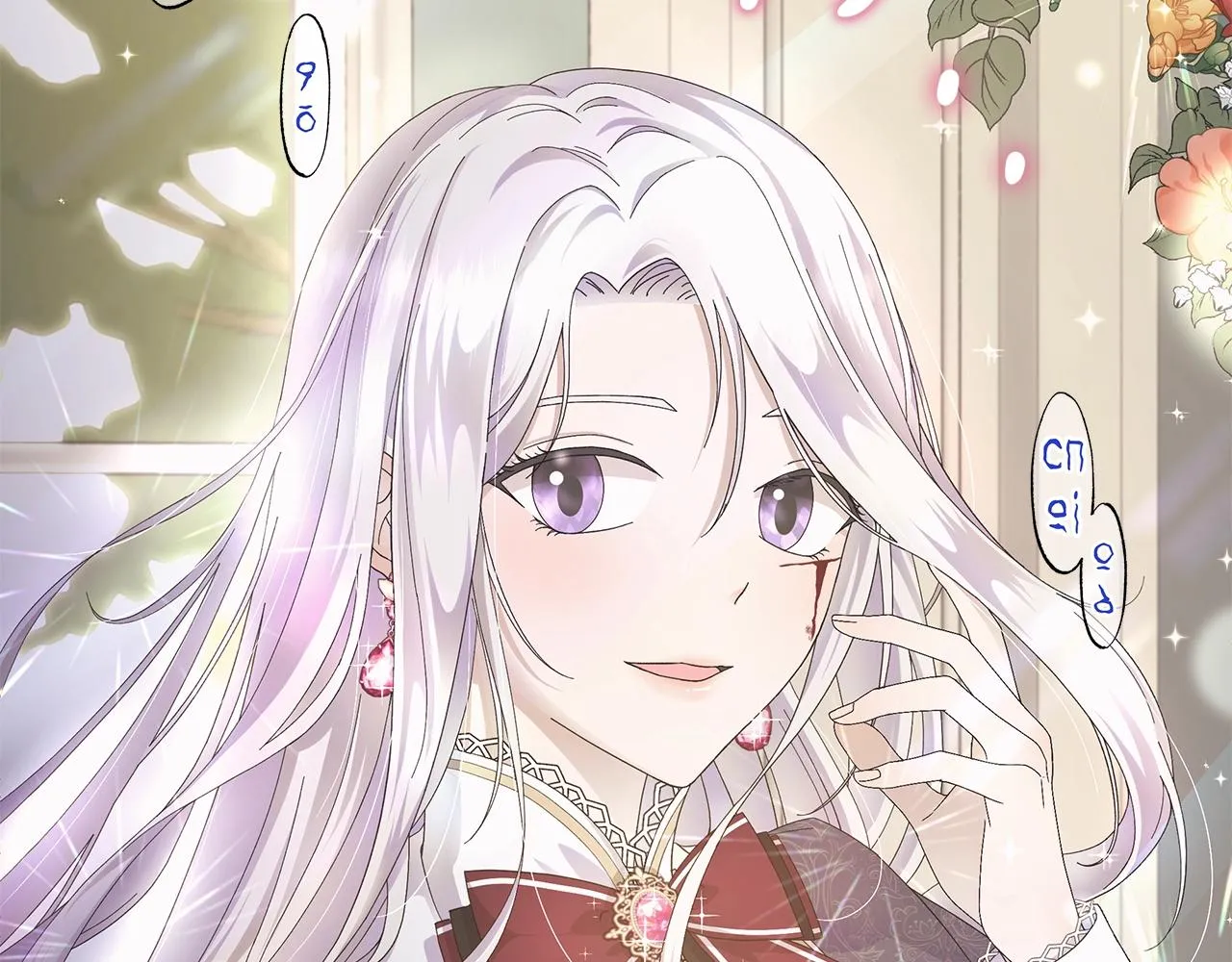 第1话 哥哥保护你 第241页