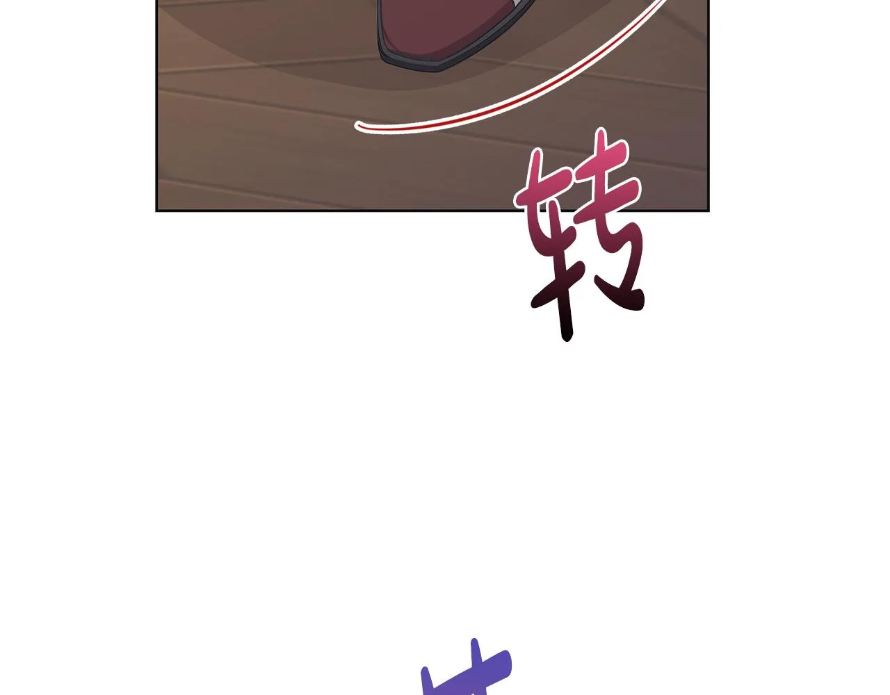 第29话背后的隐情 第19页