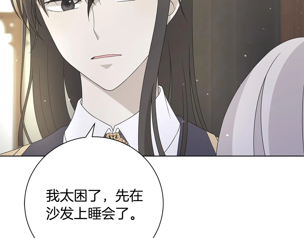 第29话背后的隐情 第22页