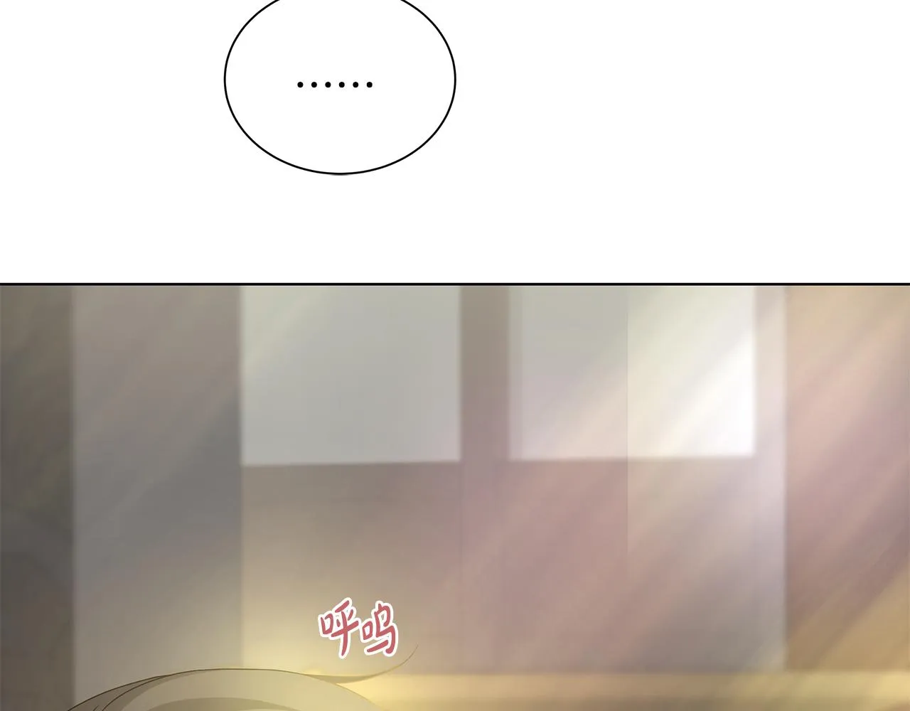 第29话背后的隐情 第26页