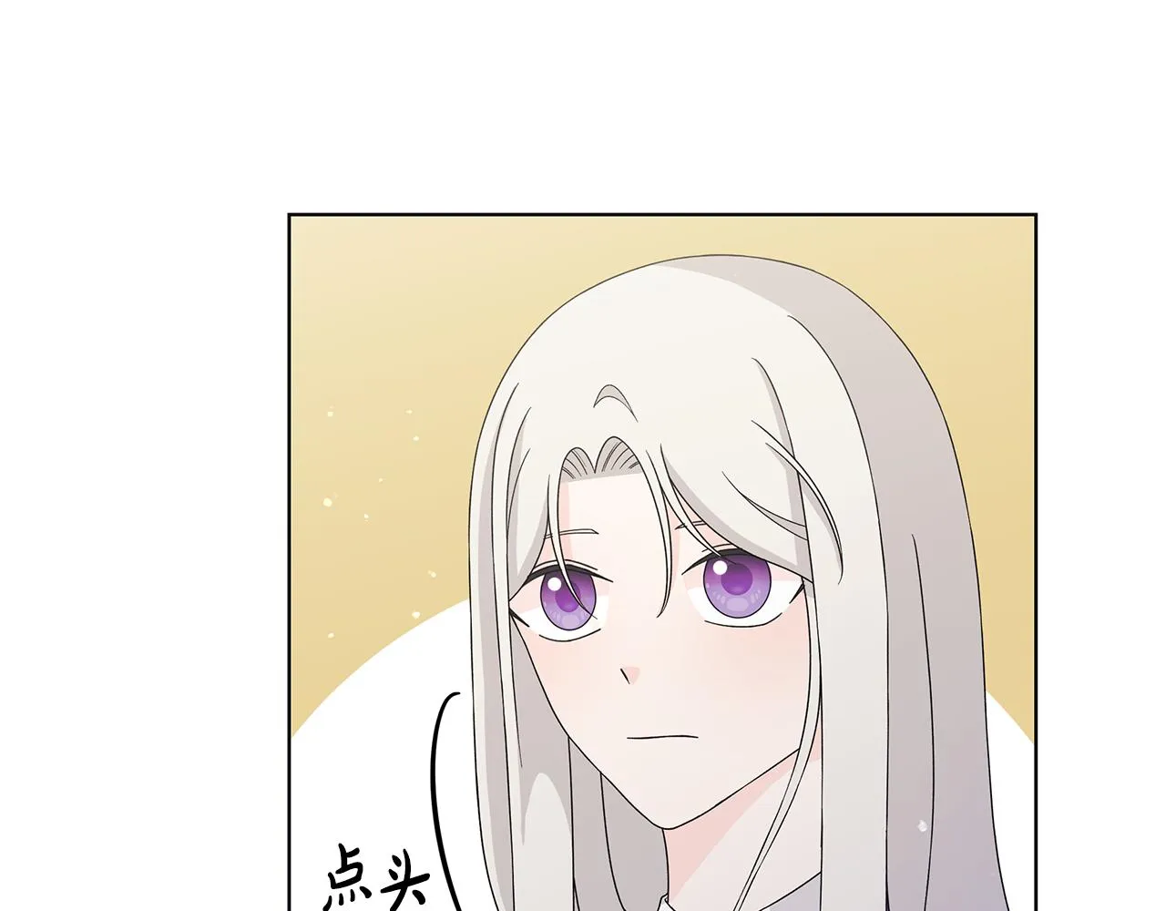 第29话背后的隐情 第49页