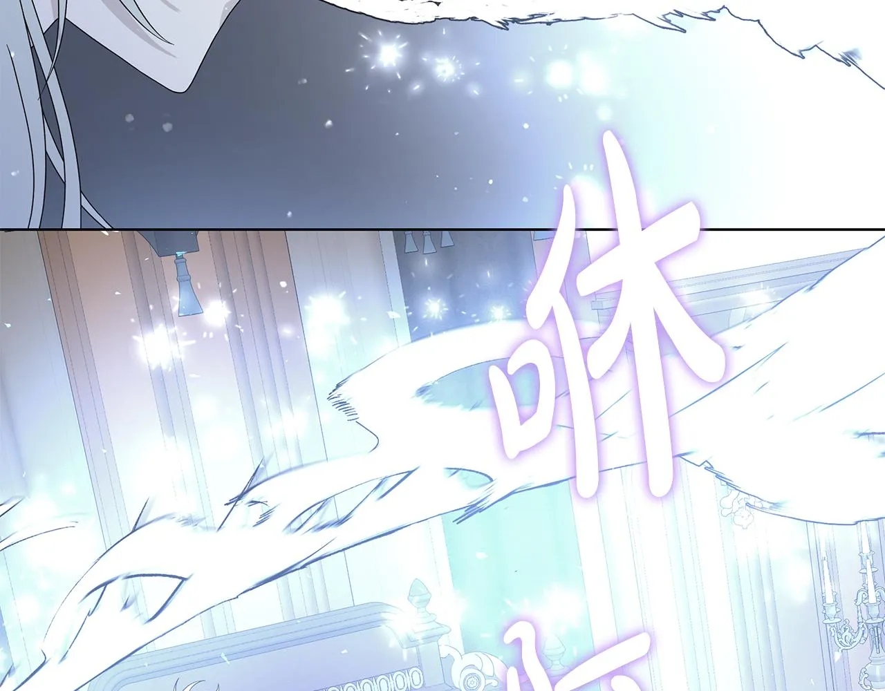 第29话背后的隐情 第53页