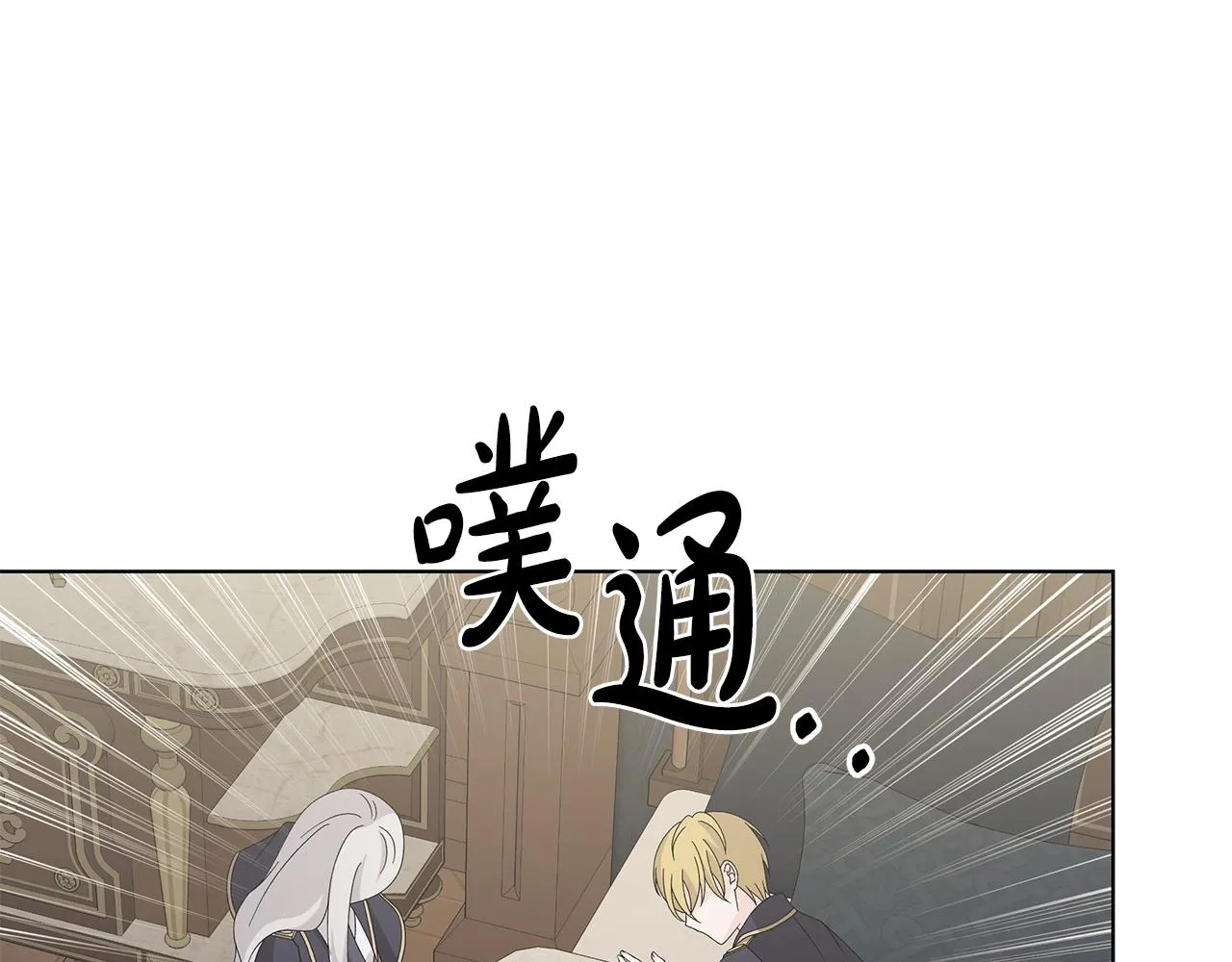 第29话背后的隐情 第70页