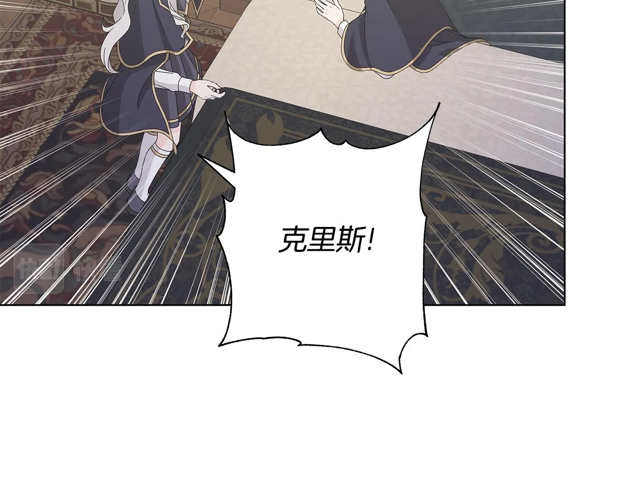 第29话背后的隐情 第71页