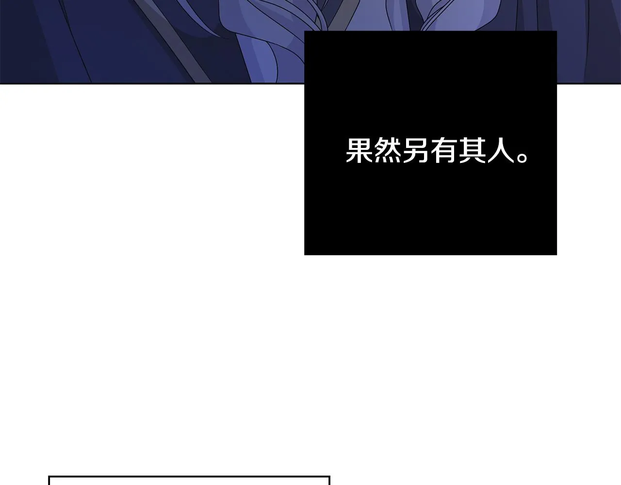 第29话背后的隐情 第74页