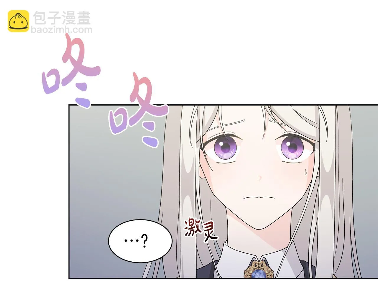 第29话背后的隐情 第77页