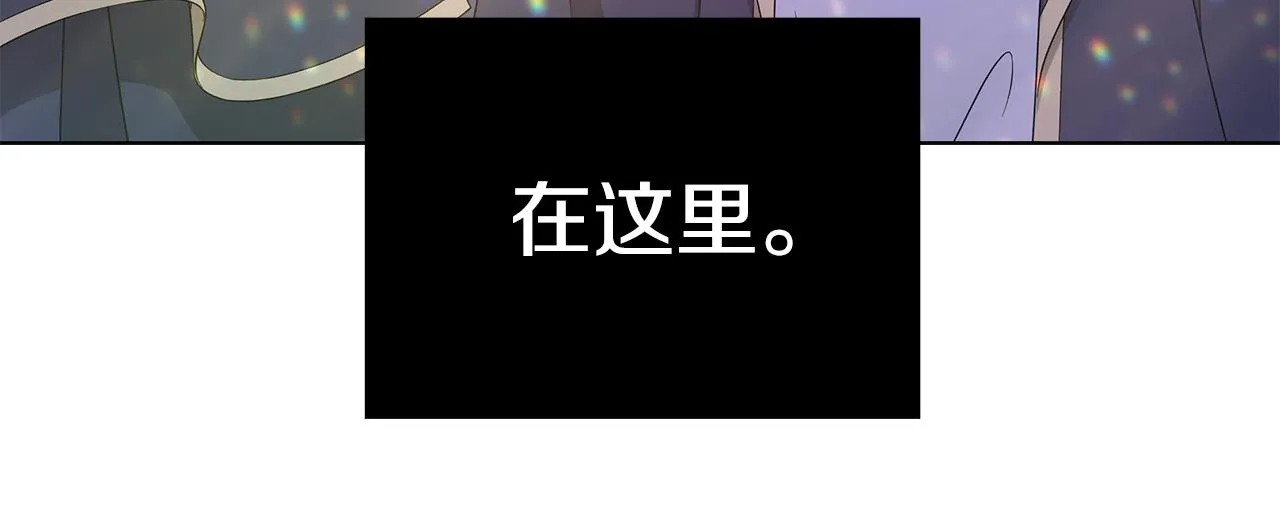 第29话背后的隐情 第106页