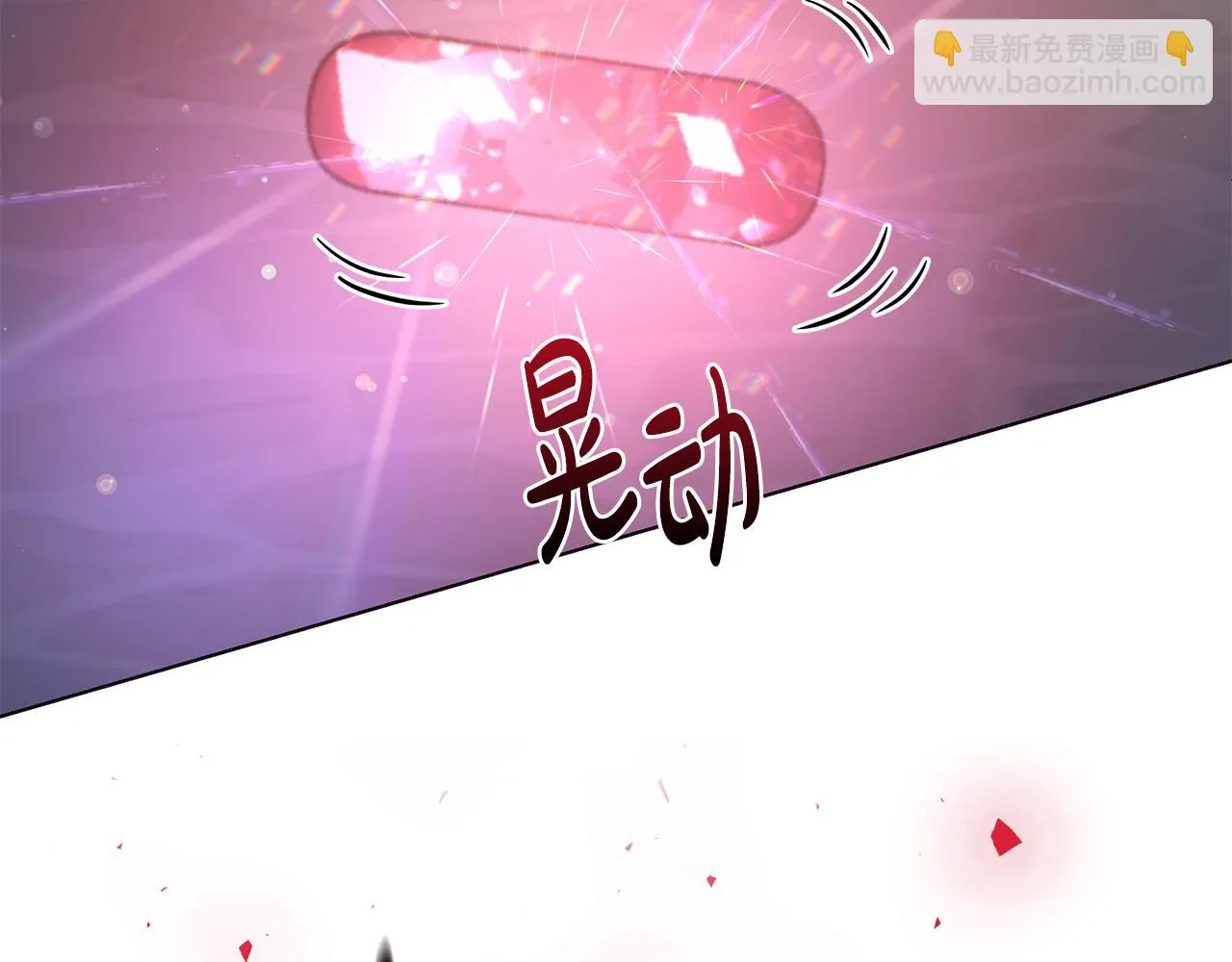 第29话背后的隐情 第110页