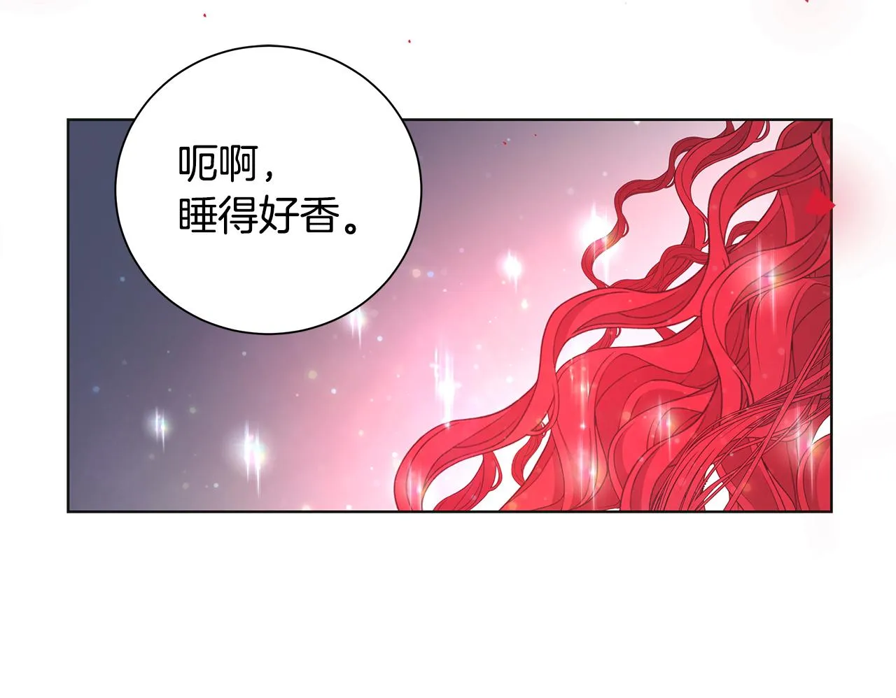 第29话背后的隐情 第114页