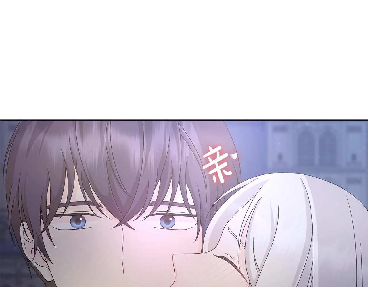 第30话突发状况 第39页