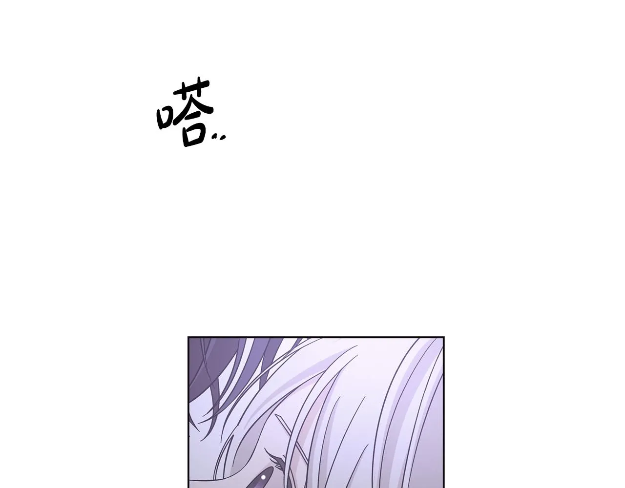 第30话突发状况 第49页