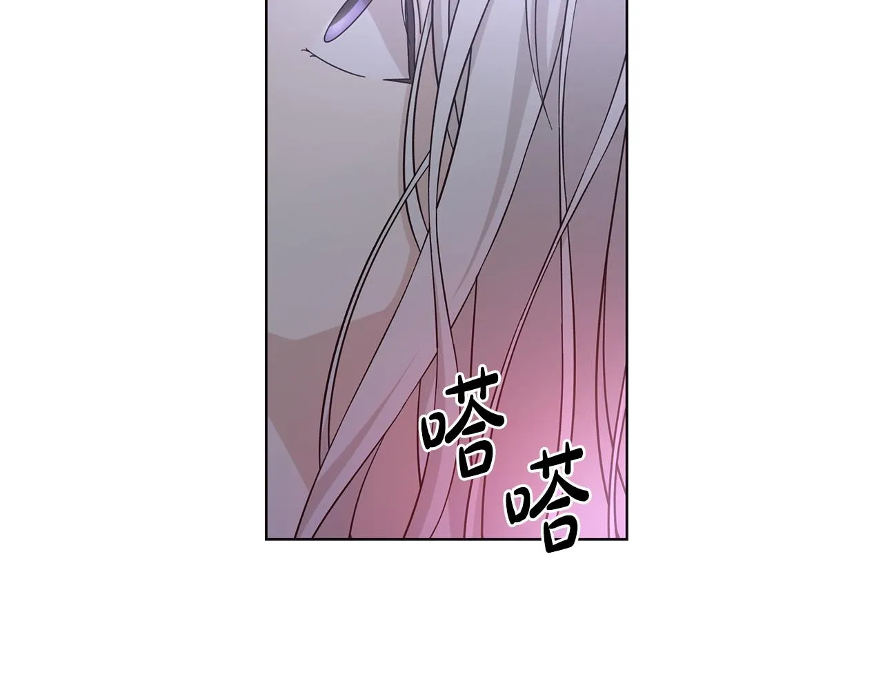 第30话突发状况 第50页