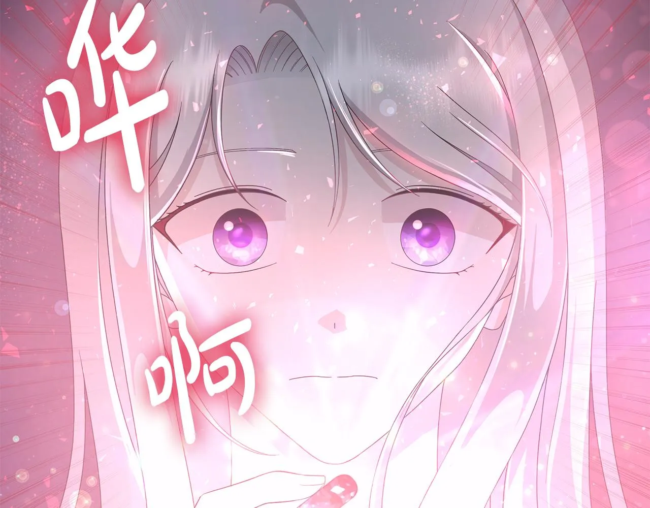 第30话突发状况 第59页
