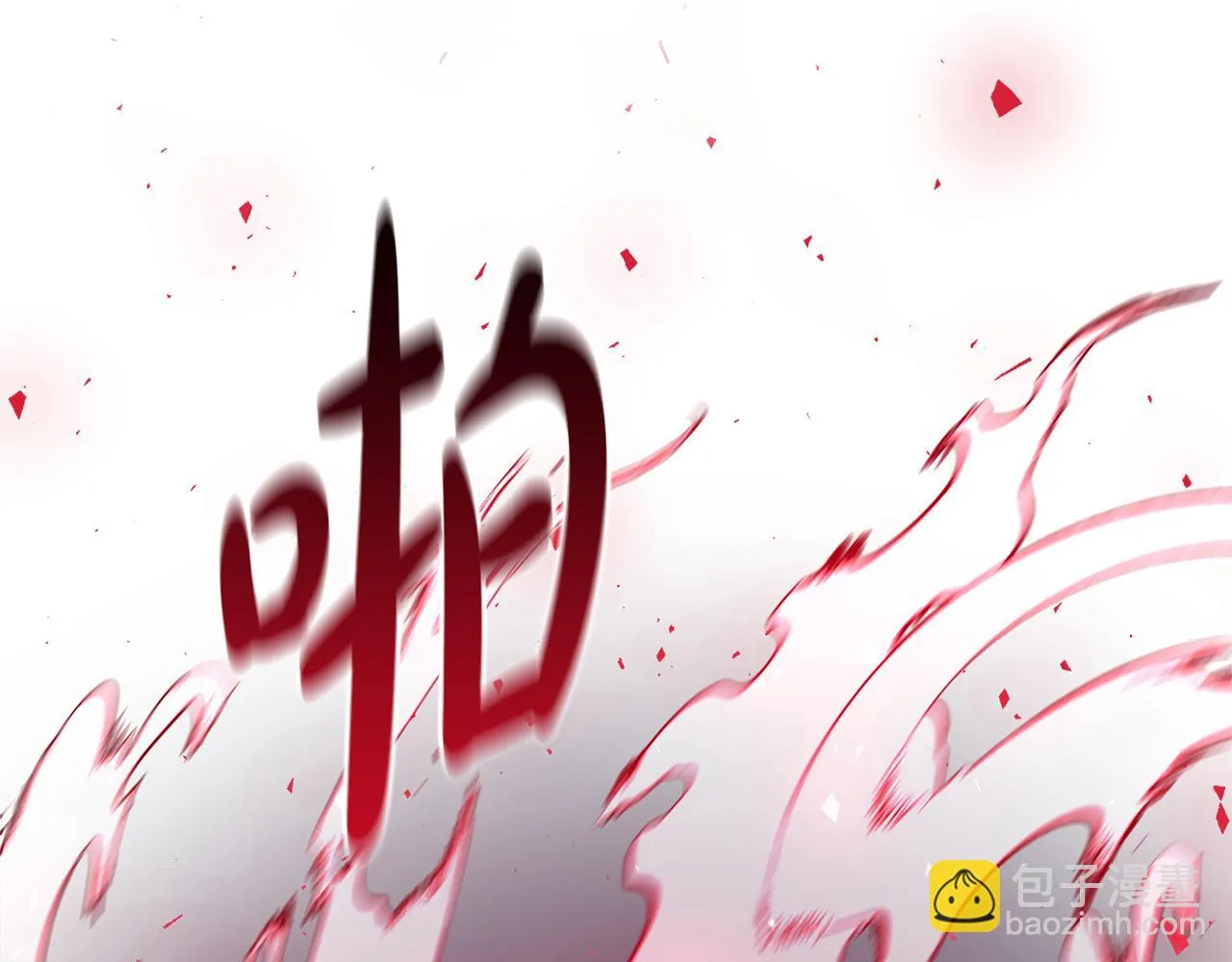 第30话突发状况 第62页