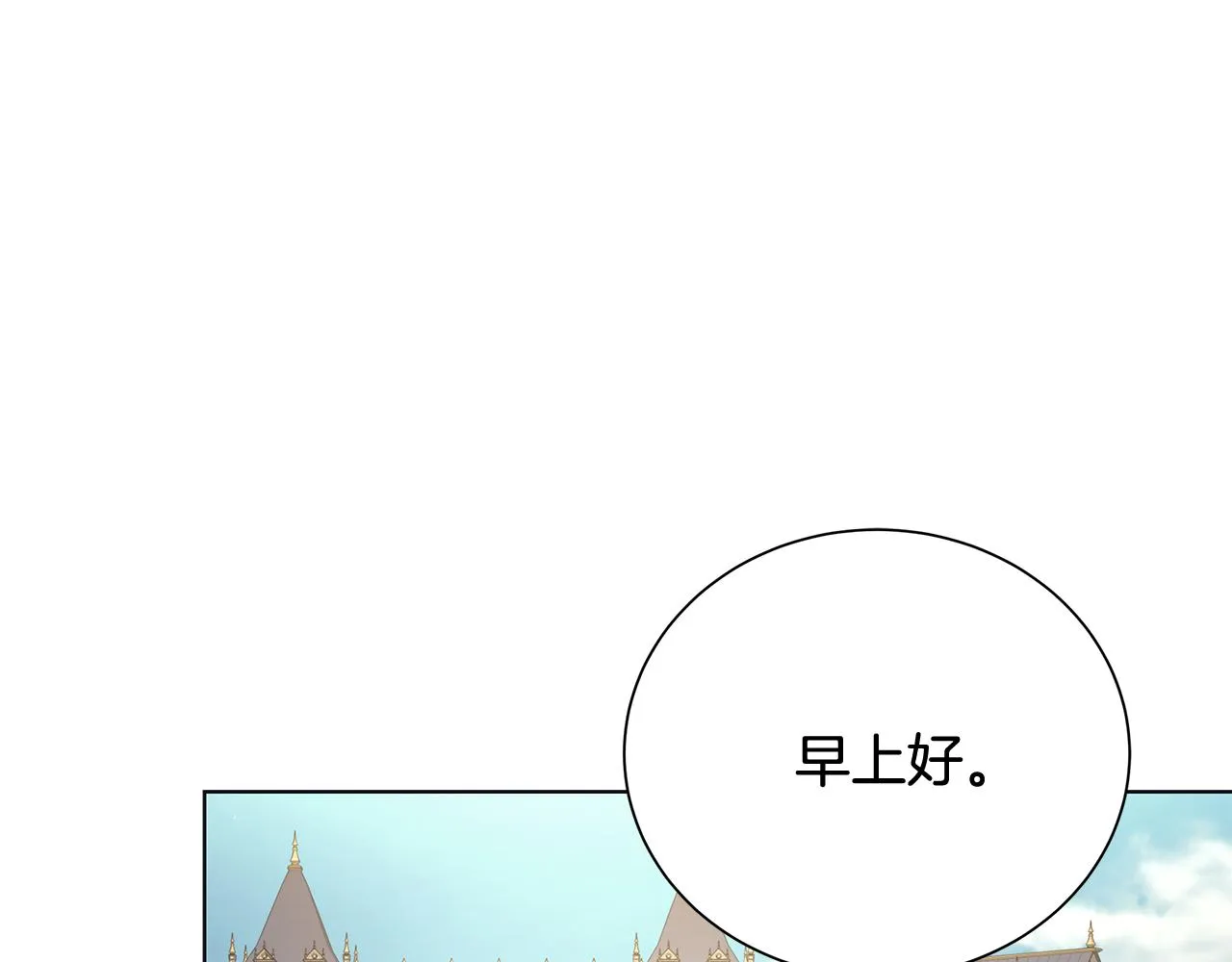 第28话救命 第1页